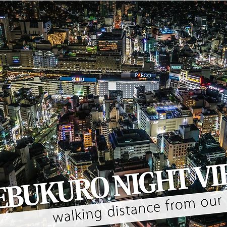 Ikebukuro Central Hotel 東京都 外观 照片