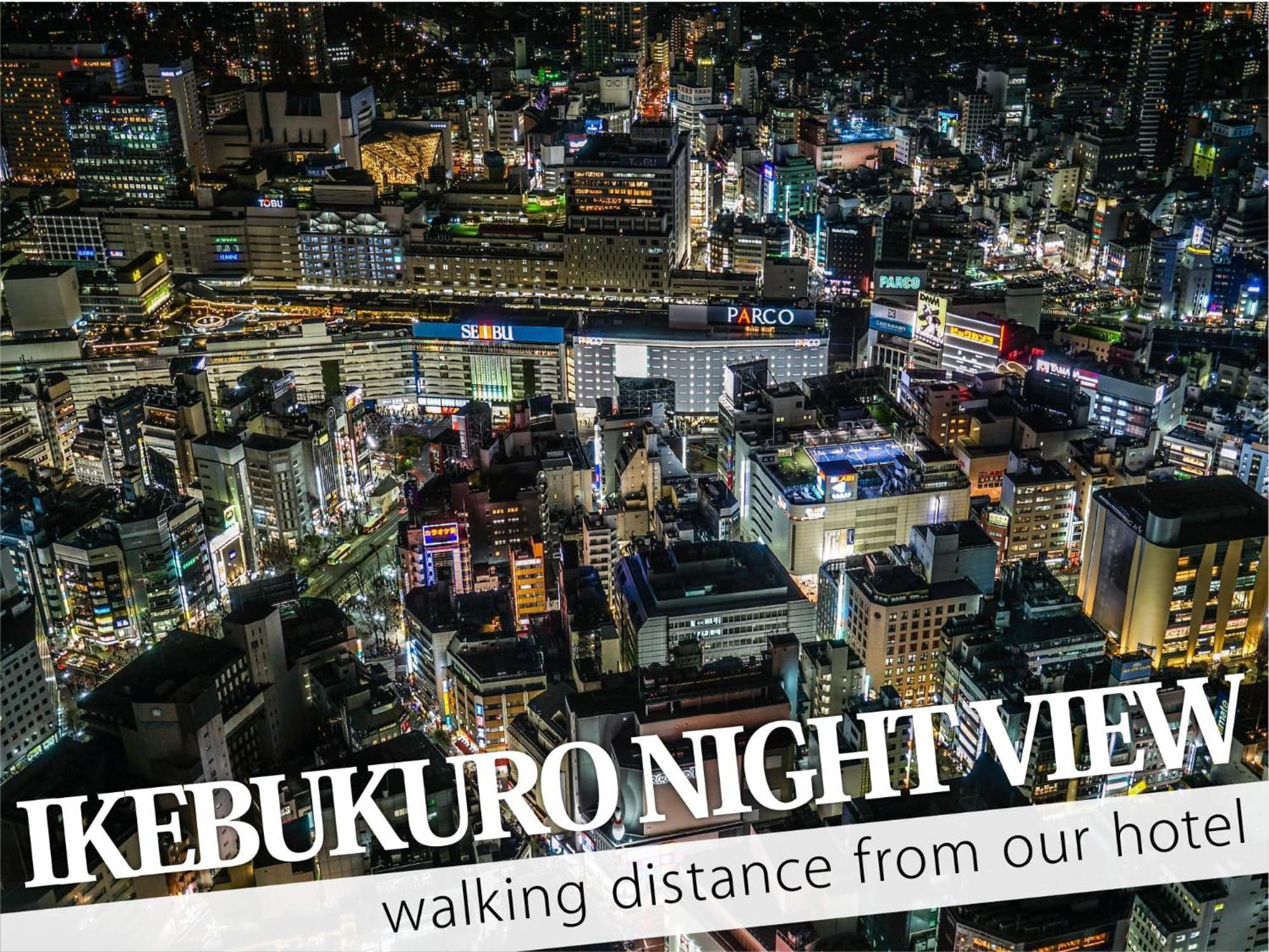 Ikebukuro Central Hotel 東京都 外观 照片