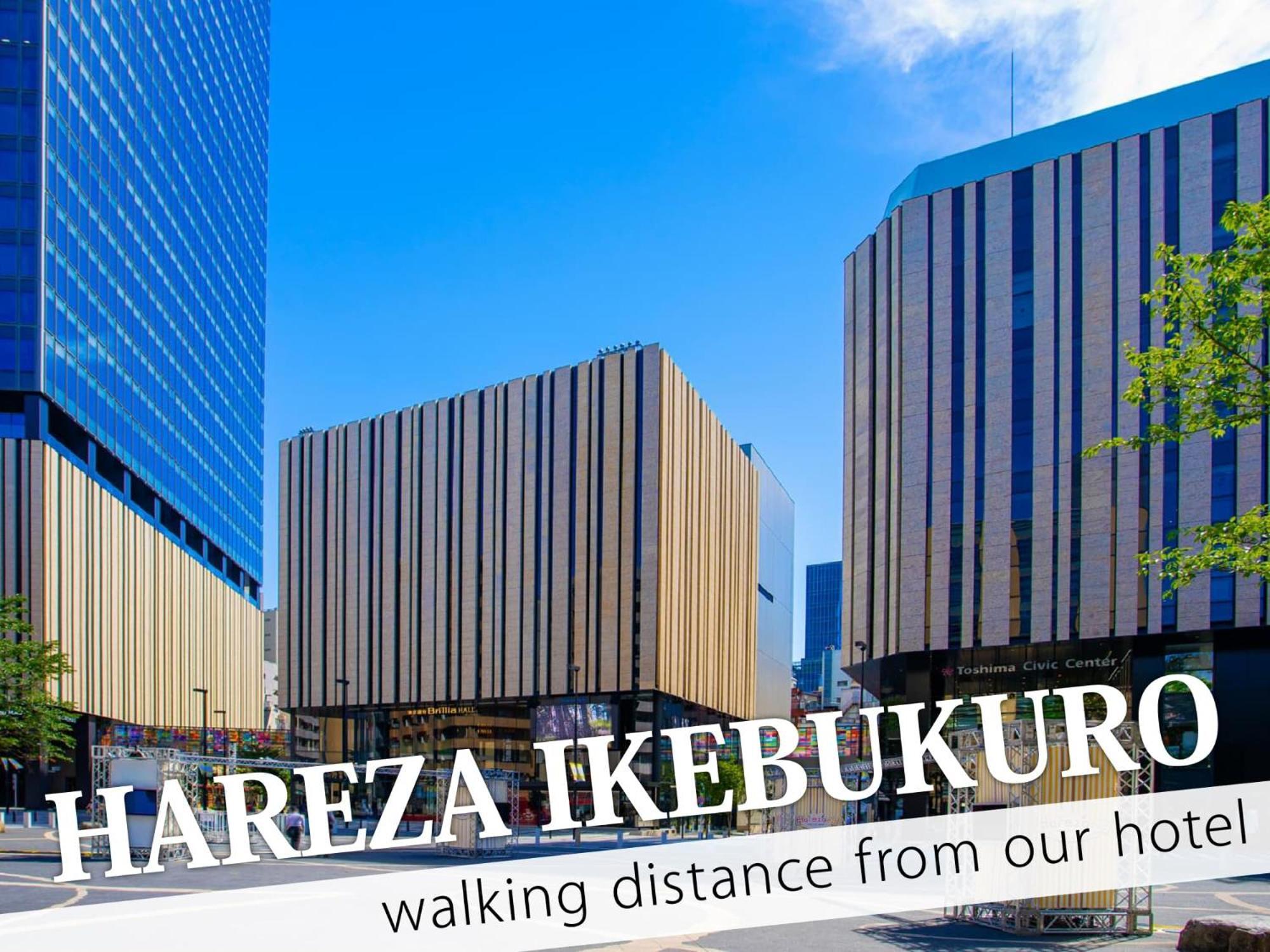 Ikebukuro Central Hotel 東京都 外观 照片