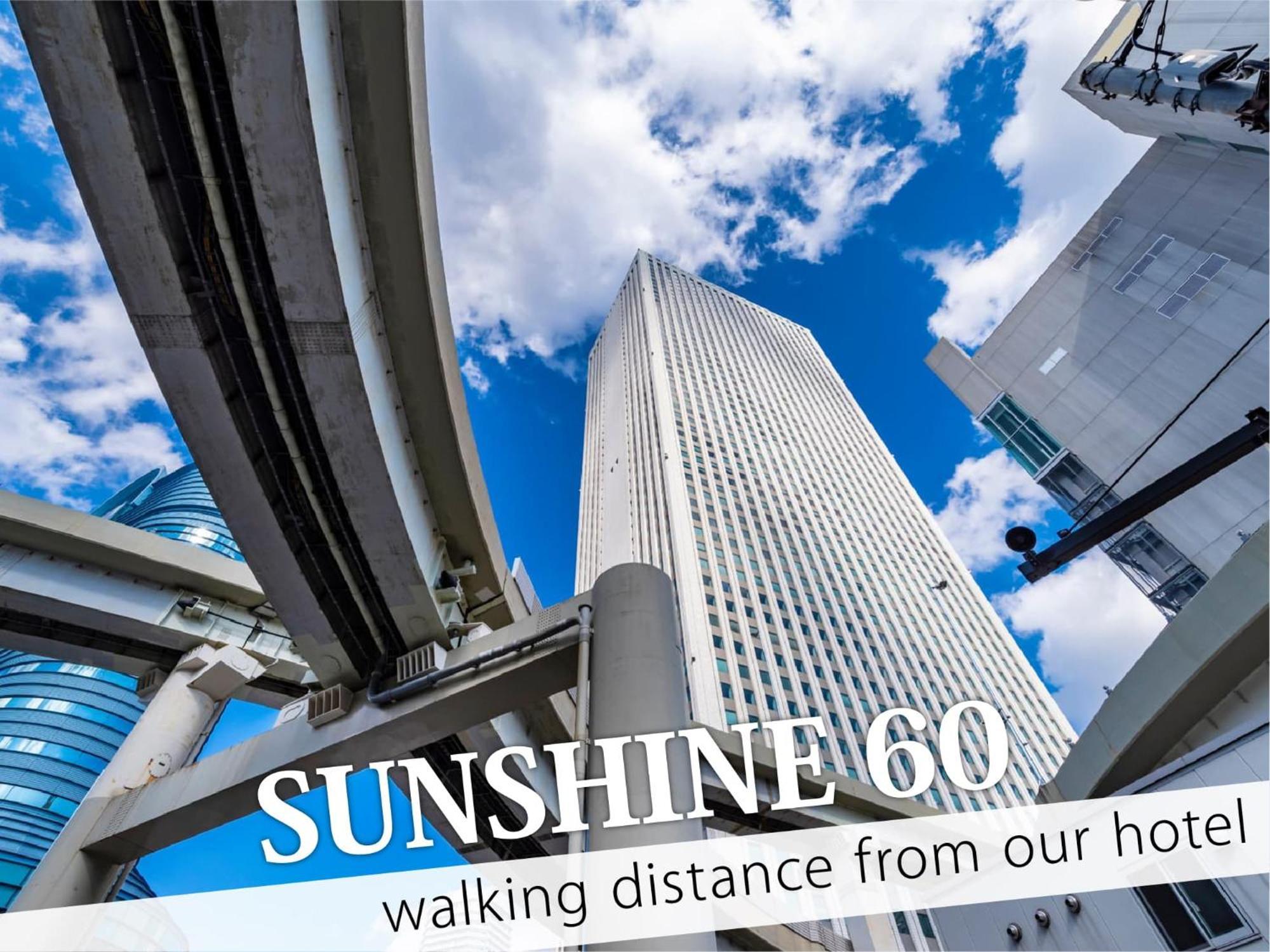Ikebukuro Central Hotel 東京都 外观 照片