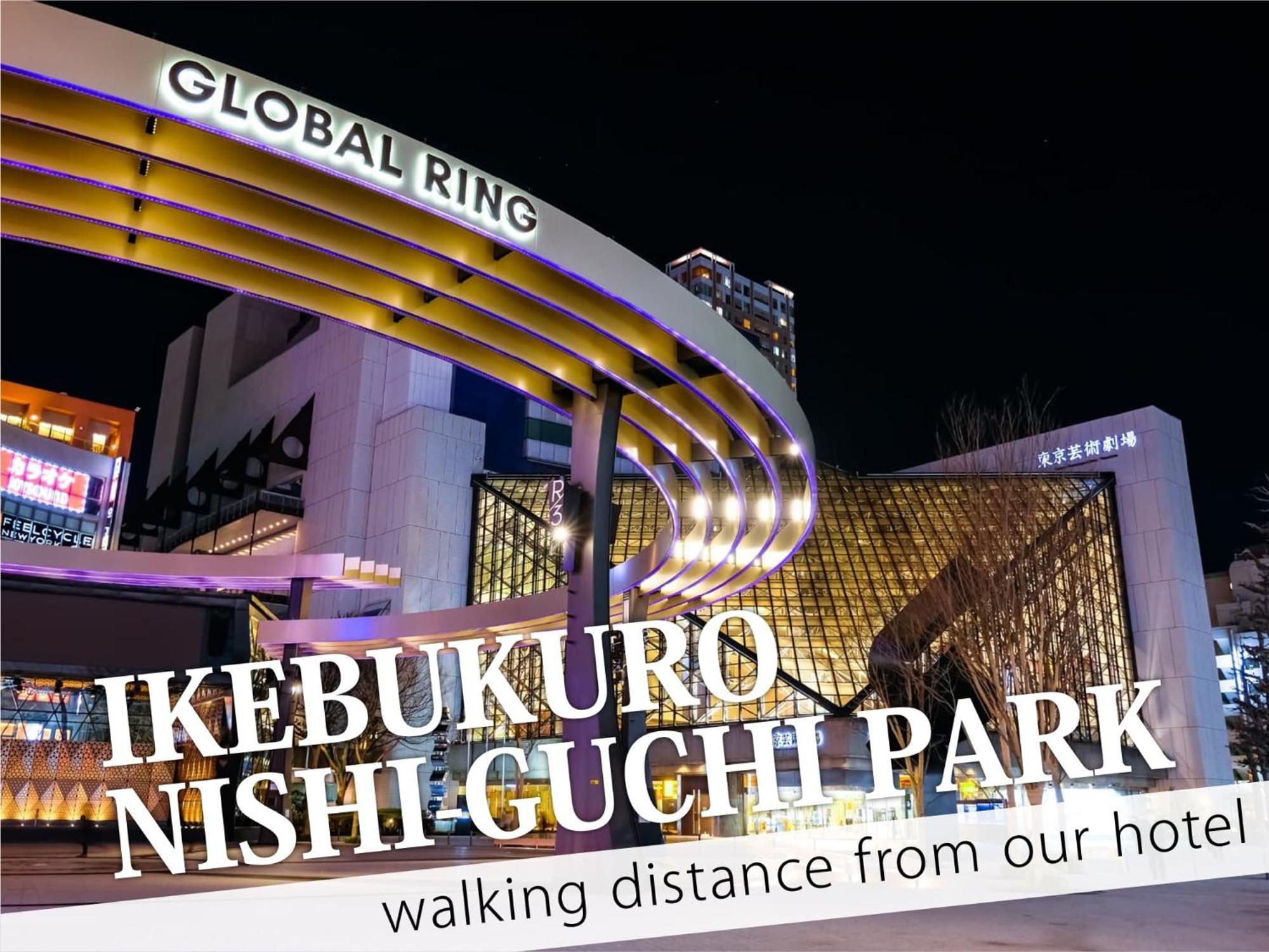 Ikebukuro Central Hotel 東京都 外观 照片