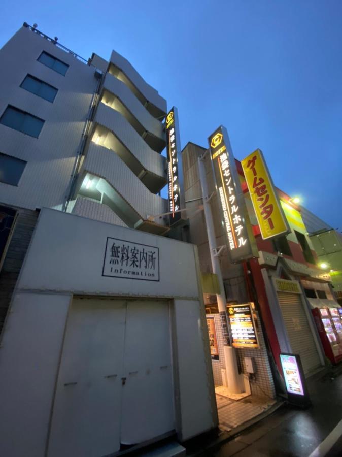 Ikebukuro Central Hotel 東京都 外观 照片